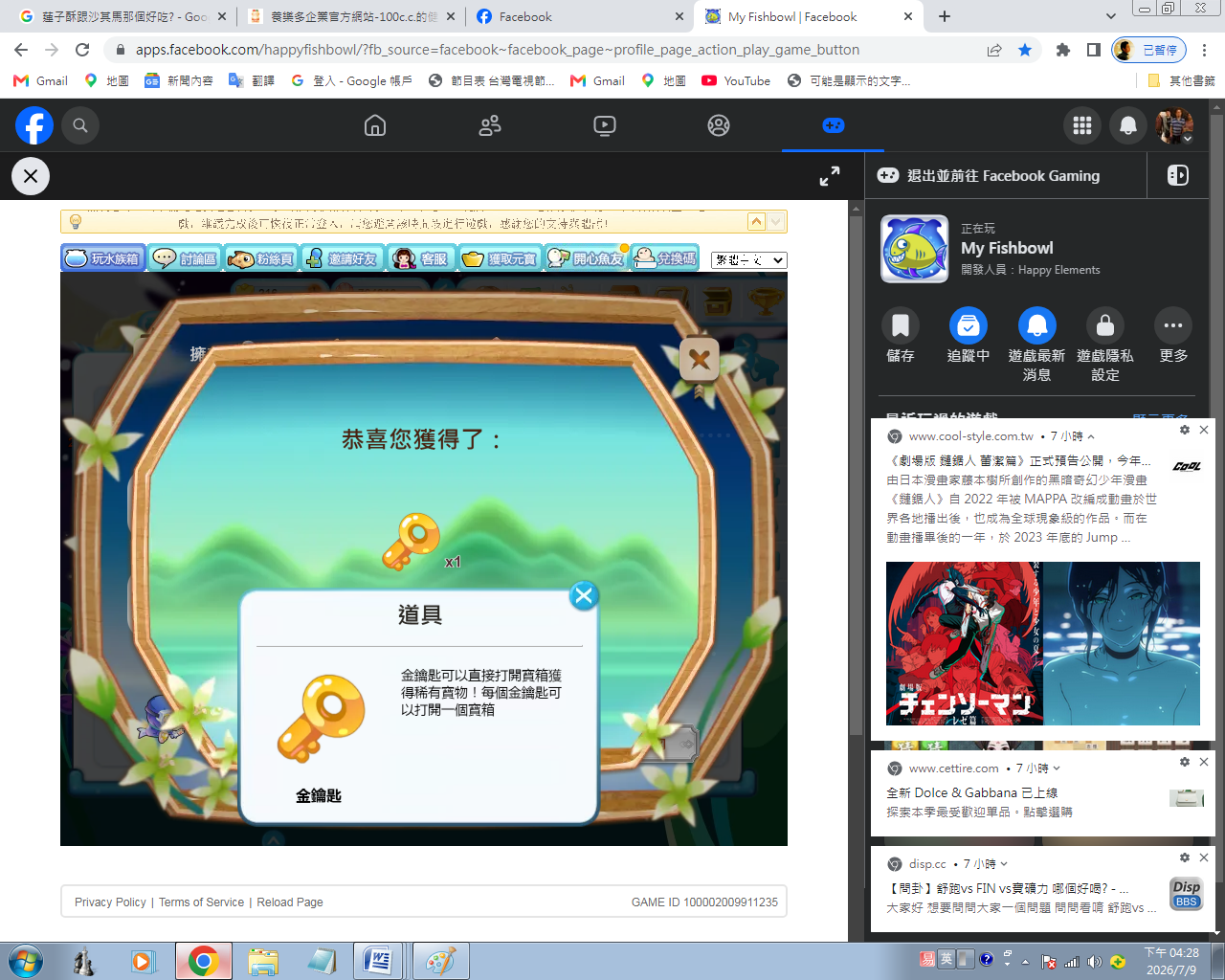 徐榕偵
