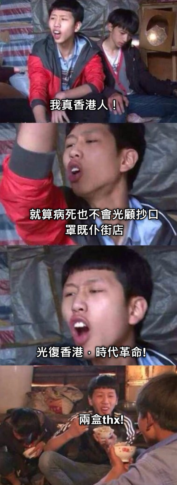 我真香港人！ 就算病死也不會光顧抄口罩既仆街店光復香港，時代革命! 兩盒thx!