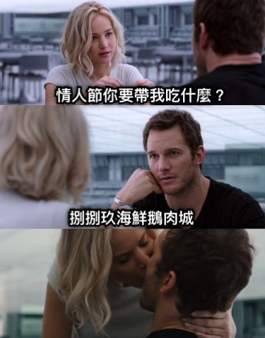 情人節你要帶我吃什麼 捌捌玖海鮮鵝肉城