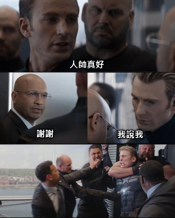 人帥真好謝謝我說我