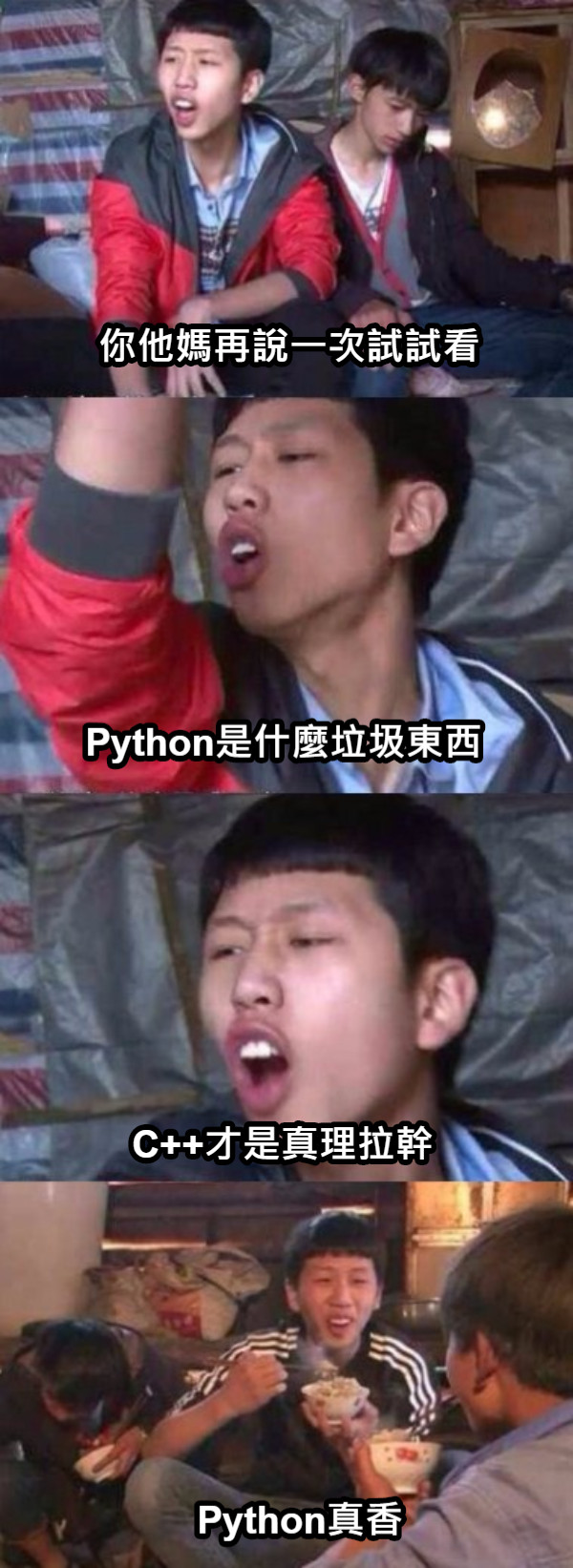 Python