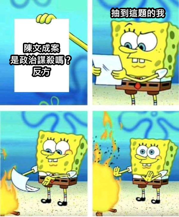 張超好笑 不妙 梗圖 快來看看網友們的搞笑創作