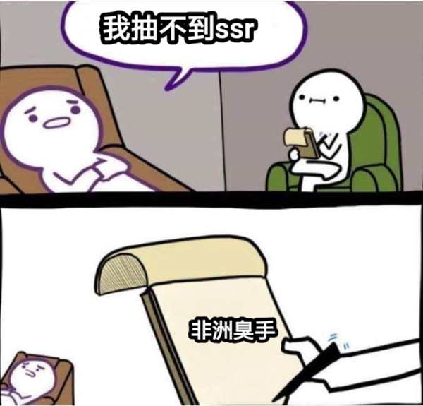 人參