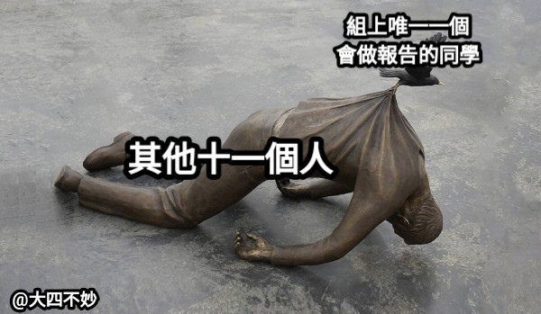 張超好笑 不妙 梗圖 快來看看網友們的搞笑創作