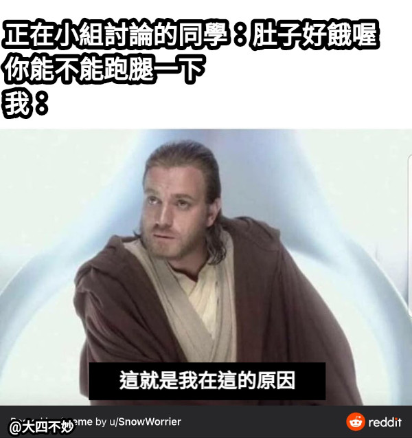 張超好笑 不妙 梗圖 快來看看網友們的搞笑創作