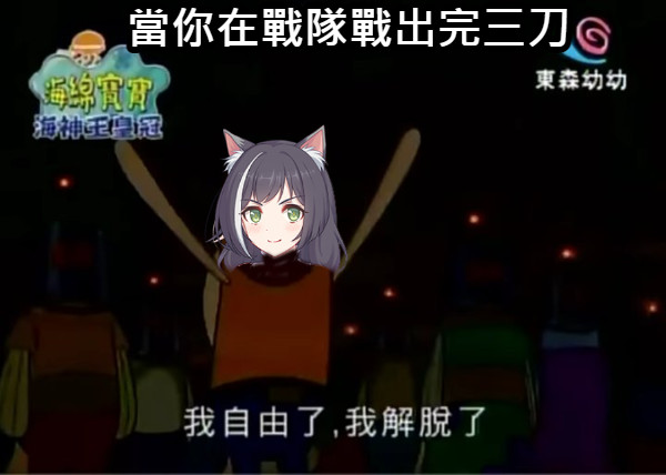 20張超好笑 公主連結 梗圖 快來看看網友們的搞笑創作