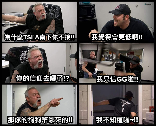 ç‚ºä»€éº¼tslaå—ä¸‹ä½ ä¸æŽ¥ æˆ'è¦ºå¾—æœƒæ›´ä½Žå•Š ä½ çš„ä¿¡ä»°åŽ»å