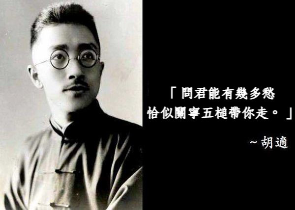 問君能有幾多愁恰似關寧五槌帶你走