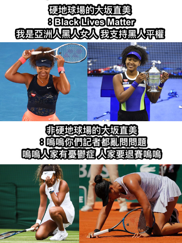 20張超好笑【黑人女】梗圖！快來看看網友們的搞笑創作！, image size:600x800