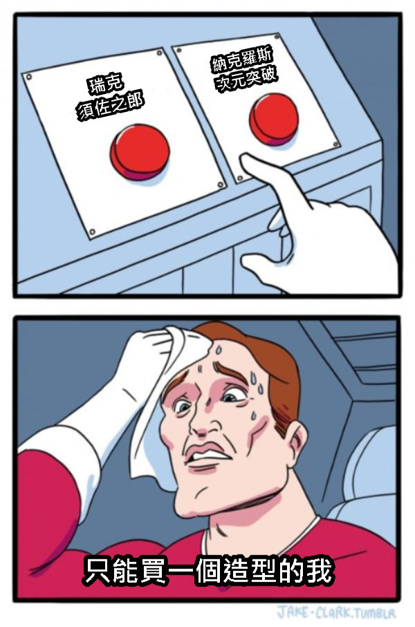 張超好笑 傳說對決 梗圖 快來看看網友們的搞笑創作