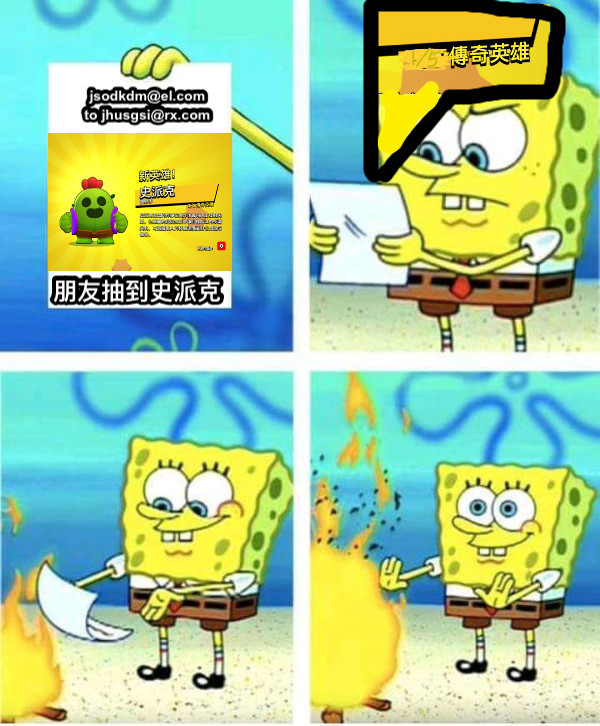 20张超好笑【js】梗图!快来看看网友们的搞笑创作!
