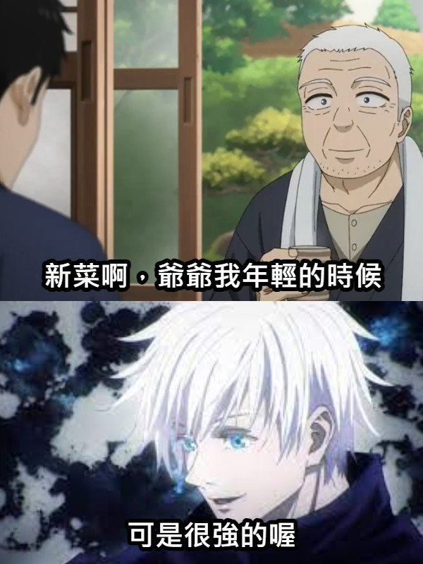 強的