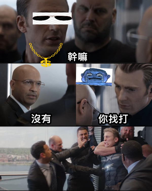 好玩