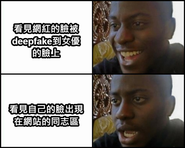 我今天看了一些超WTF的影片|黑人小孩竟然說淦X娘?!!? |看迷因梗圖- YouTube, image size:600x480