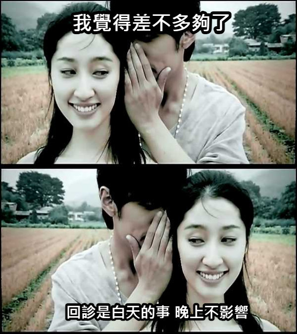 20張超好笑【周杰倫說話】梗圖！快來看看網友們的搞笑創作！