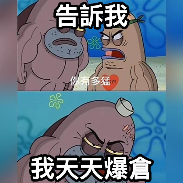 什麼是股票質押斷頭