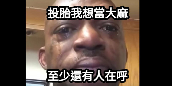 一群黑人围着白人女孩表情包图片- 抖音, image size:600x300